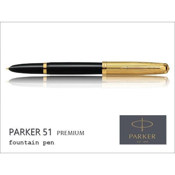 PARKER パーカー　PARKER 51 PREMIUM パーカー51 プレミアム　ブラックGT　万年筆　送料無料