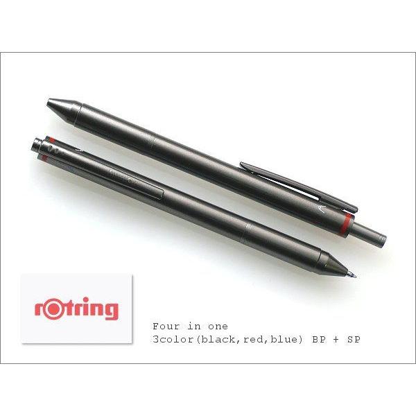 rotring ロットリング 4 in 1 Four in one フォー・イン・ワン マルチペン 3色ボールペン＋0.5mmシャープペン