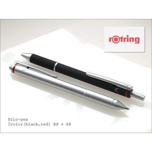 ロットリング rotring Trio pen トリオペン 2色ボールペン＋0.5mm