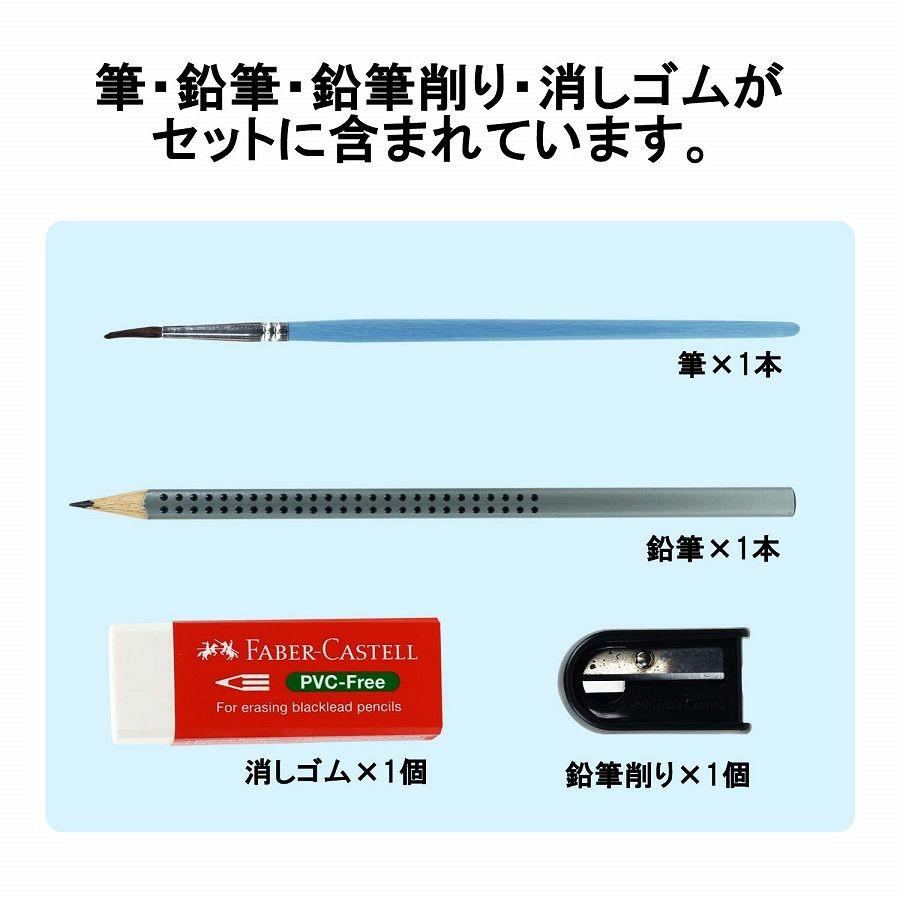 ファーバーカステル FABER-CASTELL 水彩色鉛筆 60色セット : papeterie