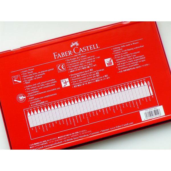 美品　FaberCastell ファーバーカステル　水彩色鉛筆　36色 Amazon | ファーバーカステル 水彩色鉛筆 36色セット 27191203