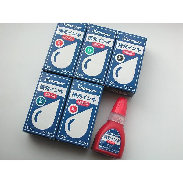 Xスタンパー 補充インキ X-Stamper／Xスタンパー用 XLR-20N ポスト