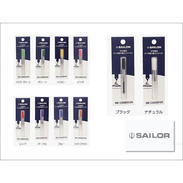 SAILOR   セーラー　プロカラー500 透明感万年筆・MF中細 ＋ SHIKIORIボトルインク ＋ コンバーター　コンプリセット｜papeterie-la-mer｜09