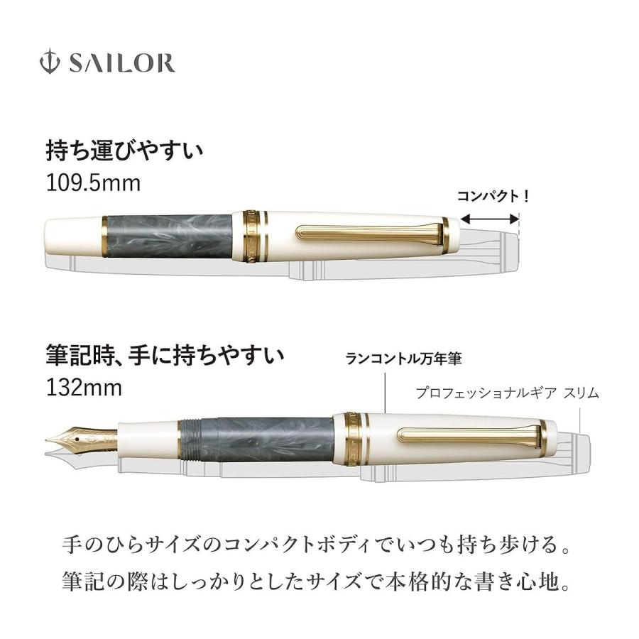 セーラー万年筆 SAILOR セーラー Rencontre ランコントル万年筆 セーラー万年筆 SAILOR セーラー Rencontre ランコントル万年筆