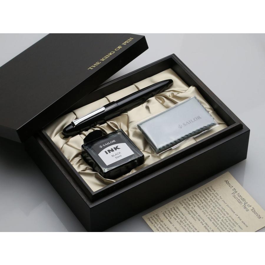 【Amami 新品文具】 SAILOR キングプロフィット銀・エボナイト万年筆 Amami 新品文具】 SAILOR キングプロフィット銀・エボナイト万年筆