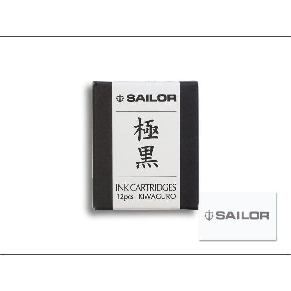 セーラー万年筆 SAILOR セーラー カートリッジインク 超微粒子顔料