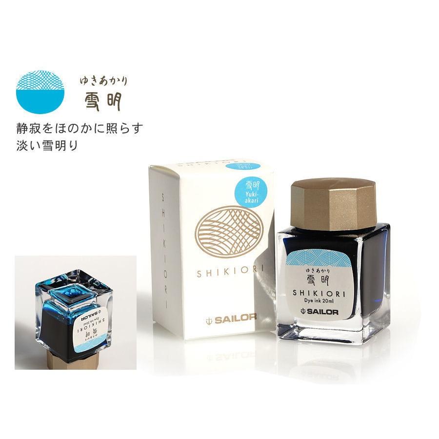 セーラー万年筆 SAILOR セーラー SHIKIORI 四季織 十六夜の夢シリーズ