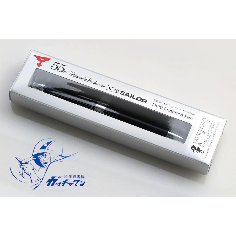 セーラー万年筆 SAILOR セーラー タツノコプロ・55th 限定品 科学忍者