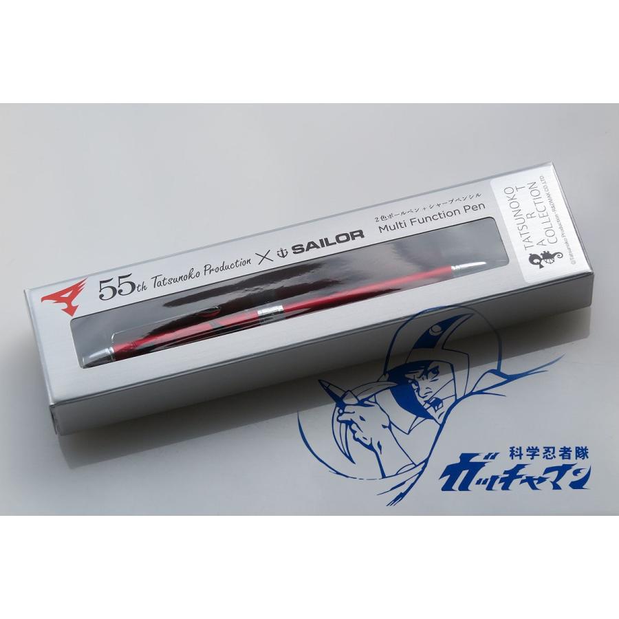 セーラー万年筆 SAILOR セーラー タツノコプロ・55th 限定品 科学忍者