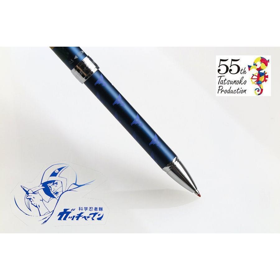 セーラー万年筆 SAILOR セーラー タツノコプロ・55th 限定品