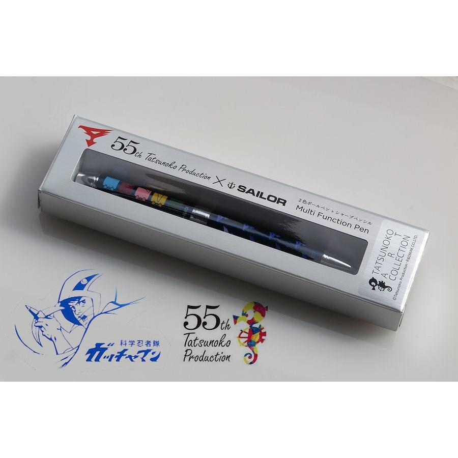 セーラー万年筆 SAILOR セーラー タツノコプロ・55th 限定品