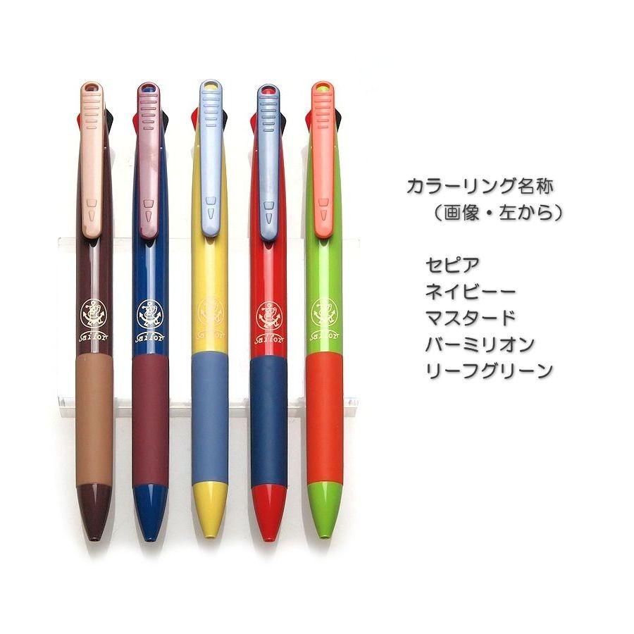 セーラー SAILOR ボールペン ブライヤー 詳細ページ | 万年筆 ボールペンなど高級筆記具の販売・買取