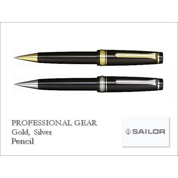 セーラー万年筆 SAILOR セーラー プロフェッショナルギア シャープ
