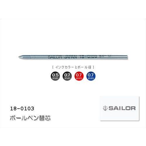 SAILOR　セーラー万年筆ボールペンリフィル替え芯　細字黒3本　互換品　6sl 楽天市場】【8日20時~4h限定☆10％クーポン＆P5倍要エントリー