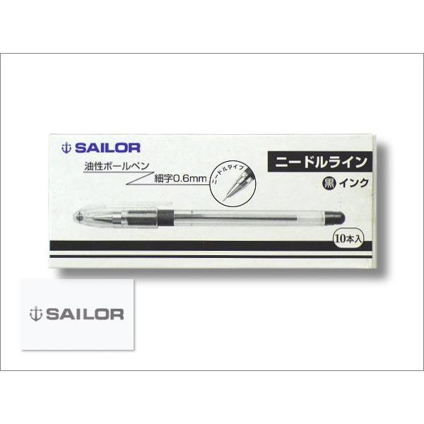 SAILOR セーラー ボールペン セーラー万年筆 SAILOR セーラー ニードルライン ボールペン 10本組