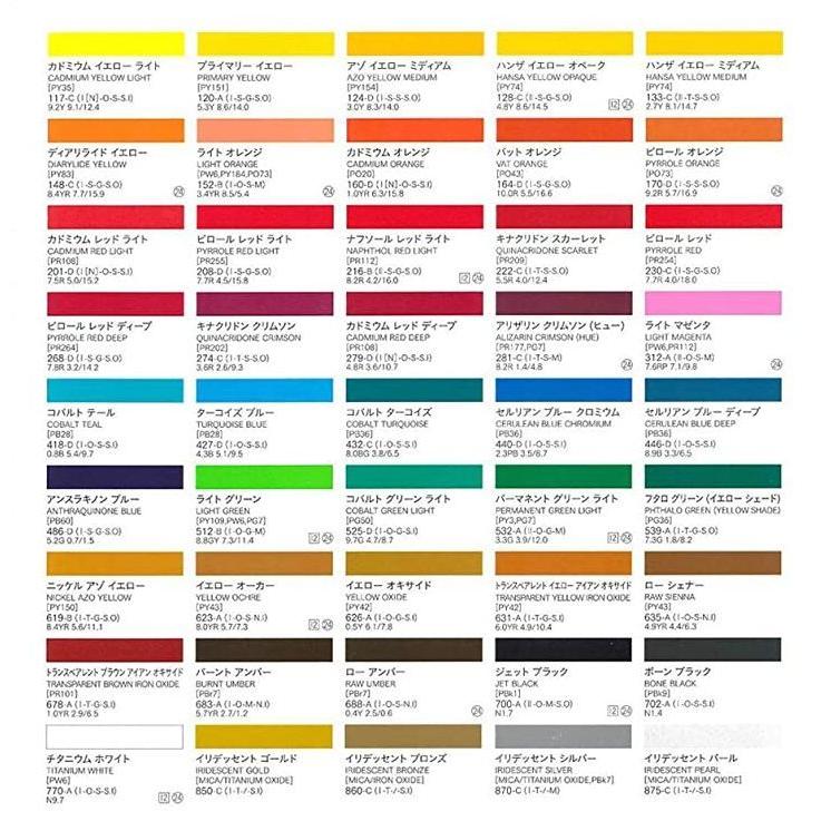 ターナー ターナー色彩 U-35 ACRYLICS アクリル絵具 11mlチューブ・12