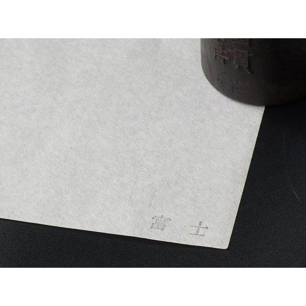 半紙 富士 ふじ 漢字用 枚入 袋 Ymk Papeterie La Mer 通販 Yahoo ショッピング