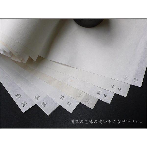 半紙 富士 ふじ 漢字用 枚入 袋 Ymk Papeterie La Mer 通販 Yahoo ショッピング