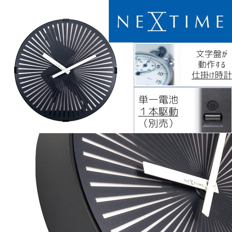 アウトレット特価 NEXTIME ネクスタイム 壁掛け時計 ランニング アウトレット特価 NEXTIME ネクスタイム 壁掛け時計 ランニング