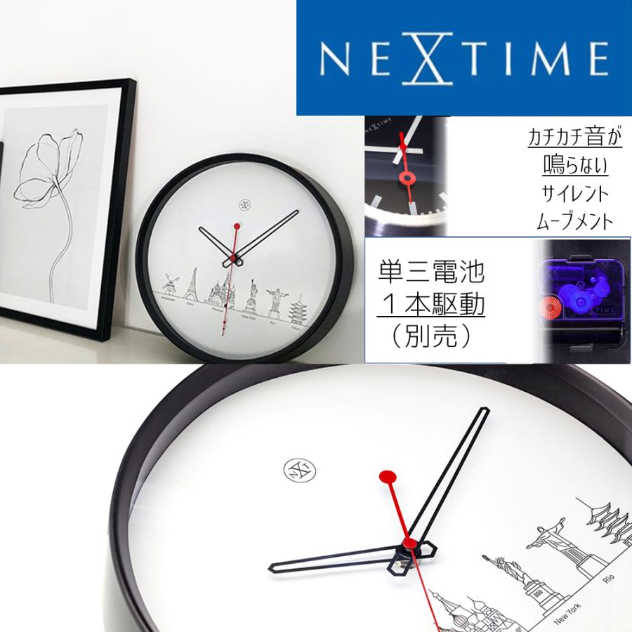 アウトレット特価 NEXTIME ネクスタイム 壁掛け時計 ワールドツアー 時計 おしゃれ スイープ 静か 無音 ナチュラル シンプル インテリア | 