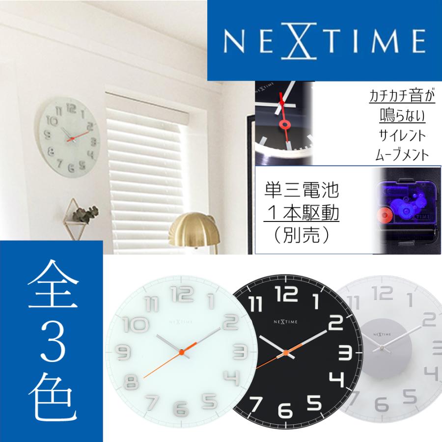 アウトレット特価 NEXTIME ネクスタイム 壁掛け時計 クラッシーラウンド 時計 おしゃれ スイープ 静か 無音 ナチュラル シンプル | 