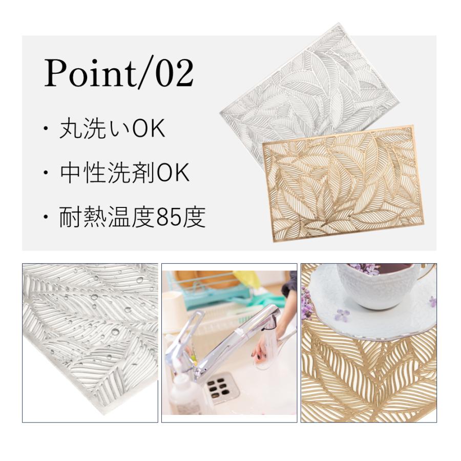 生活雑貨 ランチョンマット APRICUS アプリクス リーフレース 全2色 4