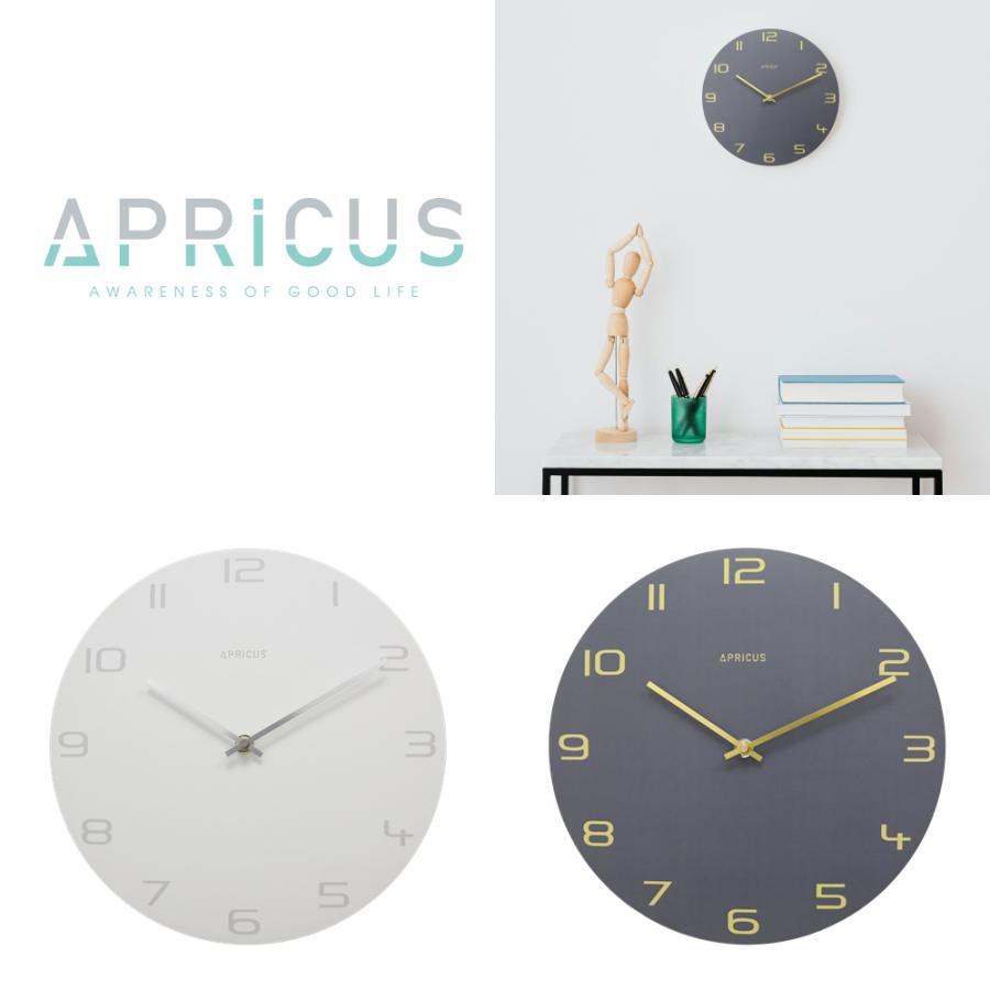 アプリクス ウォールクロック タイム 掛け時計 壁掛け時計 インテリア