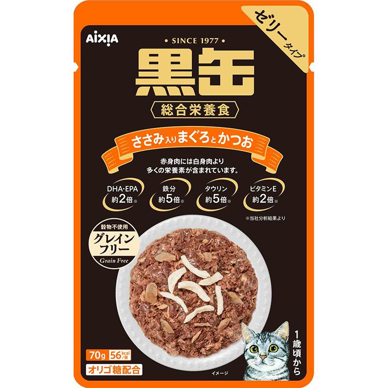 黒缶 パウチ グレインフリー ゼリータイプ 総合栄養食 92袋 アイシア 黒缶 パウチ 総合栄養食 グレインフリー ゼリータイプ