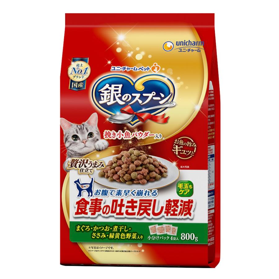 猫のドライフード未開封※値下げしました！ 銀のスプーン 猫ドライフード 3455 ユニ・チャーム 贅沢うまみ仕立て