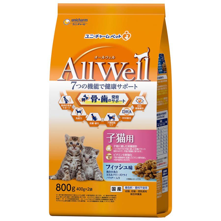 AllWell 猫ドライフード 8469 ユニ・チャーム オールウェル 食事の吐き