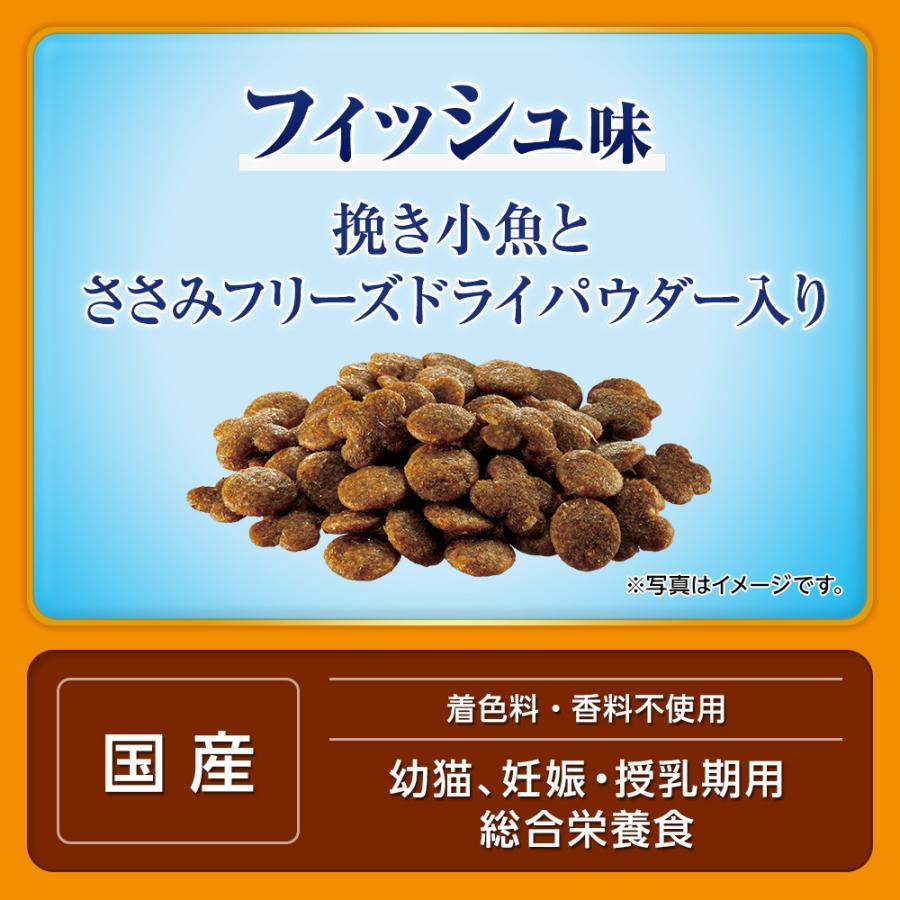 AllWell 猫ドライフード 8469 ユニ・チャーム オールウェル 食事の吐き