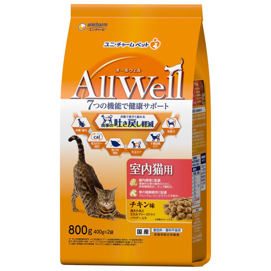 AllWell 猫ドライフード 8940 ユニ・チャーム オールウェル 食事の吐き