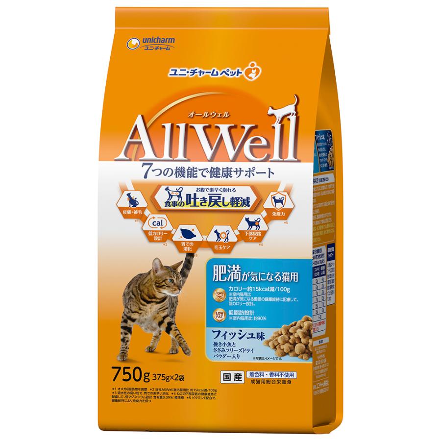 猫用ドライフード 魚と野菜 750g 猫用ドライフード 魚と野菜 750g