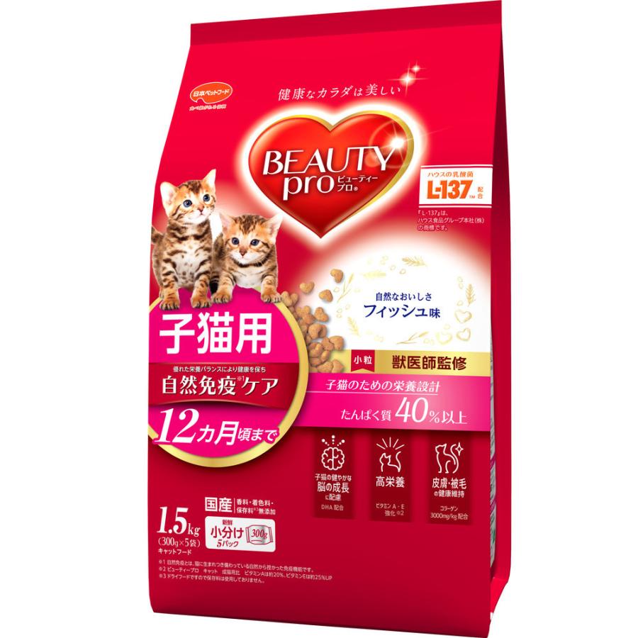 猫ドライフード 3042 日本ペットフード ビューティープロ キャット 子猫用 12ヵ月頃まで 1.5kg×8袋（12kg）