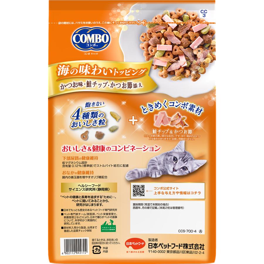 JAGUAR 猫用ドライフード 3袋まとめ売り paphilus_catdry-321