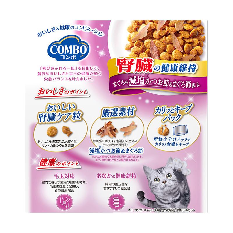 COMBO 猫ドライフード 6838 日本ペットフード コンボ キャット COMBO 猫ドライフード 6838 日本ペットフード コンボ キャット