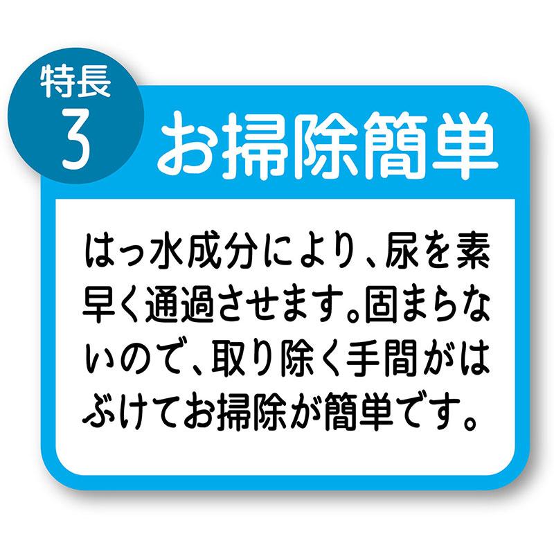 ペットシーツ 9462 ペティオ 各社共通 システムトイレ用猫砂 消臭・抗菌ペーパーチップ活性炭入 4L×8セット(32L)の画像