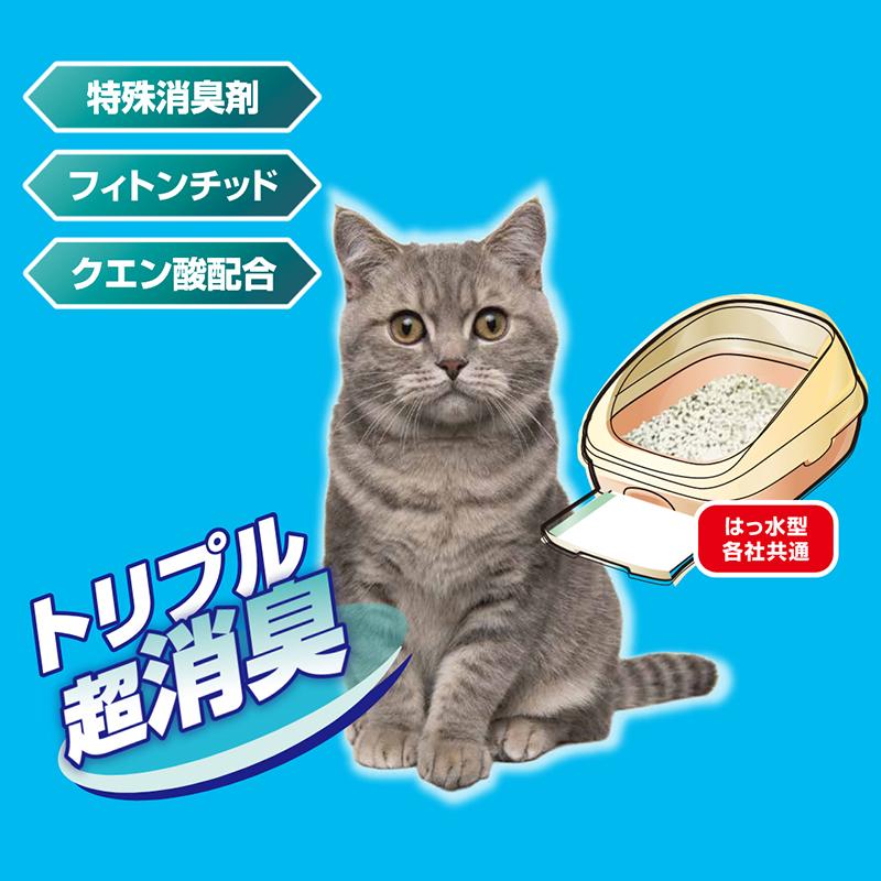 猫砂 9909 ペットプロジャパン デオフリー システムトイレ用強力消臭サンド 4L×8セット(32L)の画像