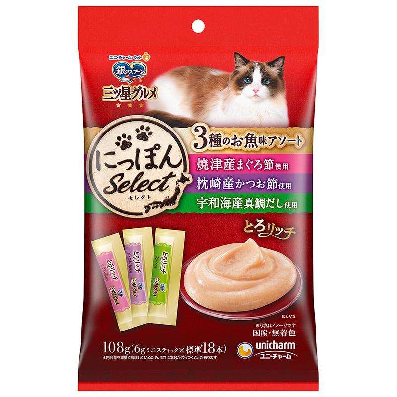 つながるヤミーチャーム 3個セット lucky13_cekbox02-zai-kobito