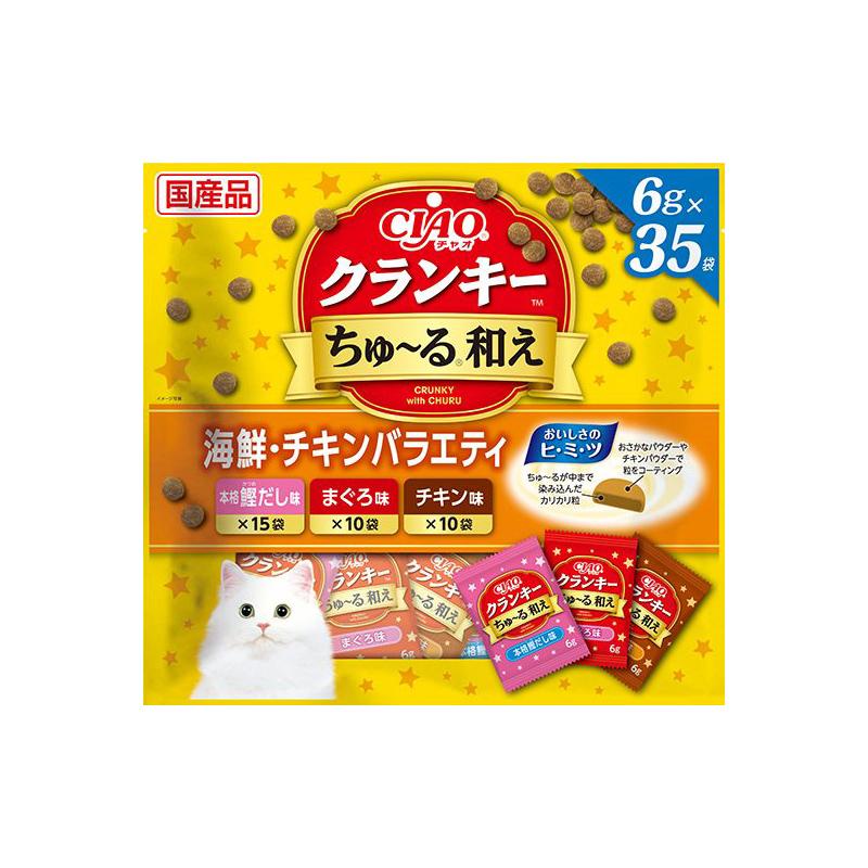 Ciaoクランキー和え　30袋入り　16個まとめ売り　キャットフード　猫おやつ CIAO（いなばペットフード） 猫スナック 1640 いなばペットフード CIAO