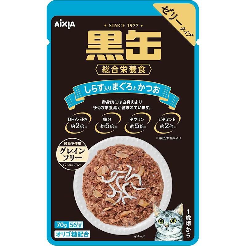 アイシア（AIXIA） 猫ウェットフード 0696 黒缶パウチ しらす入り