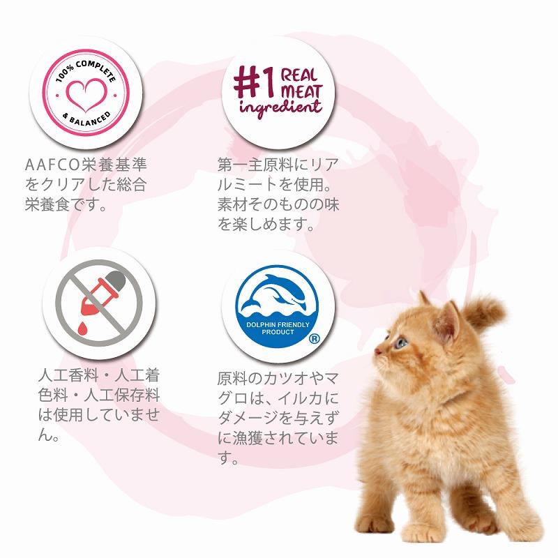 猫ウェットフード 5641  ファンタジーワールド シグネチャー7 ウイークリーパック パティタイプ 80g×7缶 4セット(28缶)_5