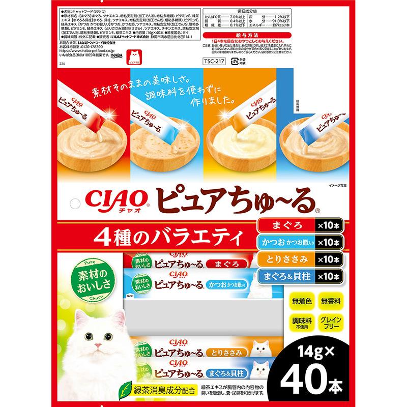 INABA ちゅ〜る 猫用おやつ 4313 いなばペットフード Cちゅーる乳酸菌
