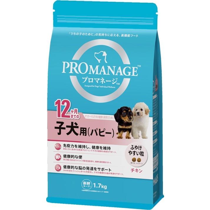 犬ドライフード 6667 プロマネージ 12ヶ月まで子犬用（パピー） ふやけやすい粒 チキン 1.7kg×6袋セット（10.2kg）｜paphilus