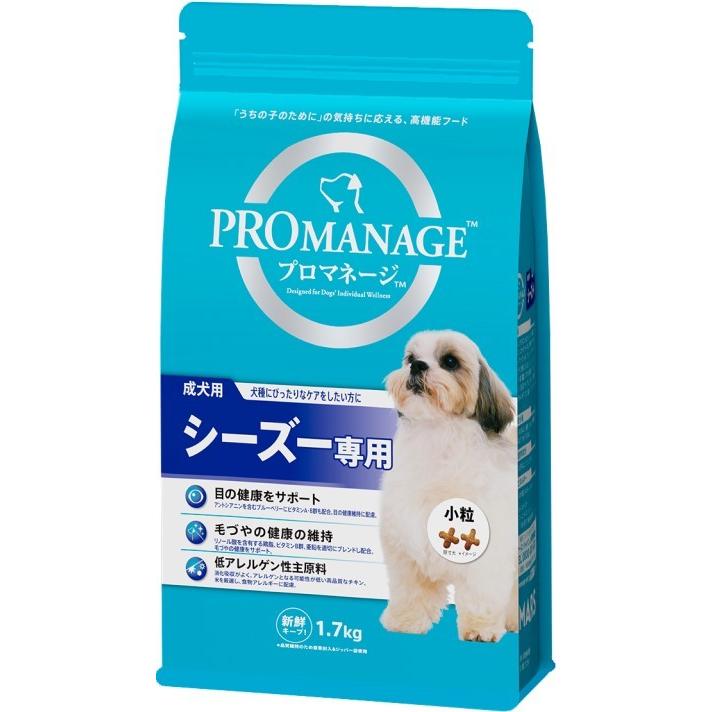 プロマネージ 犬ドライフード 7145 成犬用 シーズー専用 小粒 1.7kg×6