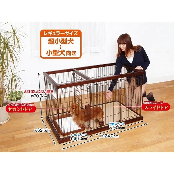 Petio（ペティオ） 犬用サークル 7576 トイレのしつけが出来る ドッグ