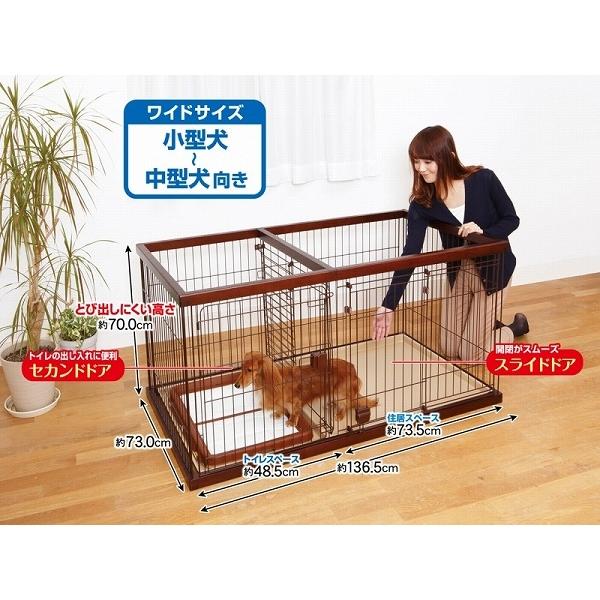 Petio（ペティオ） 犬用サークル 7583 トイレのしつけが出来る ドッグ