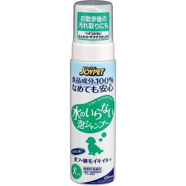 犬用シャンプー 1299 アース・ペット JOYPET 水のいらない泡シャンプー 犬用 200ml×15セット（3L）