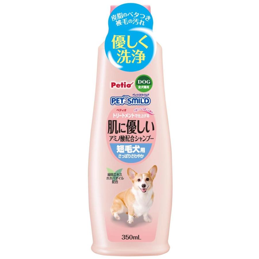 犬用シャンプー 8550 ペティオ ペッツスマイルド 肌に優しい アミノ酸配合シャンプー 短毛犬用 350ml 18セット 6 3l Www Aecid Bo