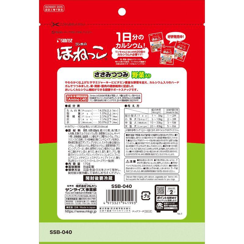 犬スナック 1993 マルカン サンライズ ゴン太のほねっこ ささみつつみ 野菜入り 170g×24セット(4080g)の画像